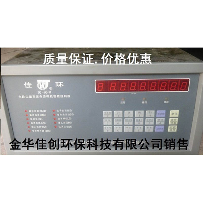 神农架DJ-96型电除尘高压控制器